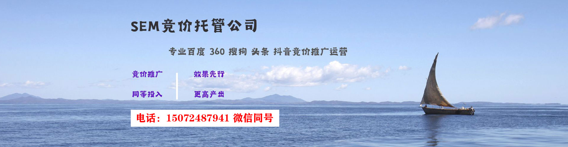齐河百度运营推广
