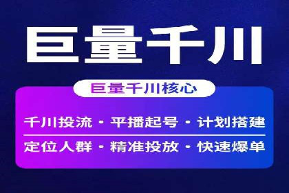 百度竞价开户与优化：企业成功案例解析与启示