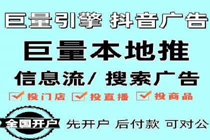 百度竞价账户托管实战：如何实现ROI最大化
